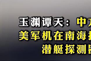 Woj：奇才与双向后卫贾里德-巴特勒签下一份三年的新合同